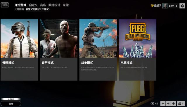 两个赛季火