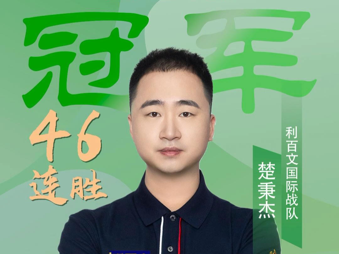 以496球