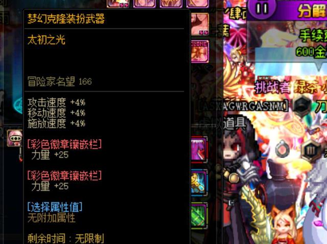 两连败