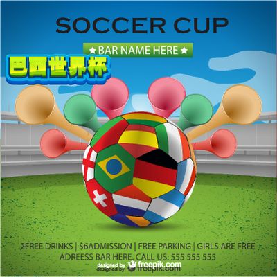 的心理状态 的心理状态