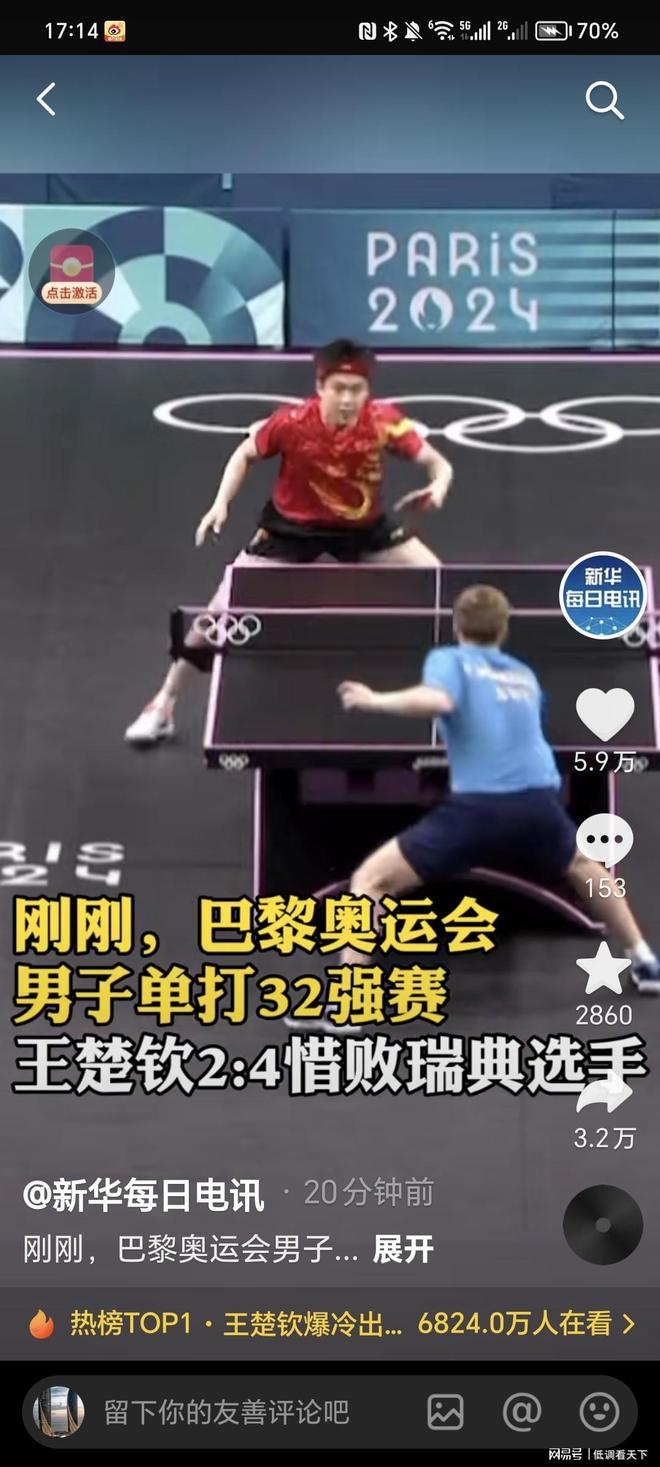 除了个人技 除了个人技