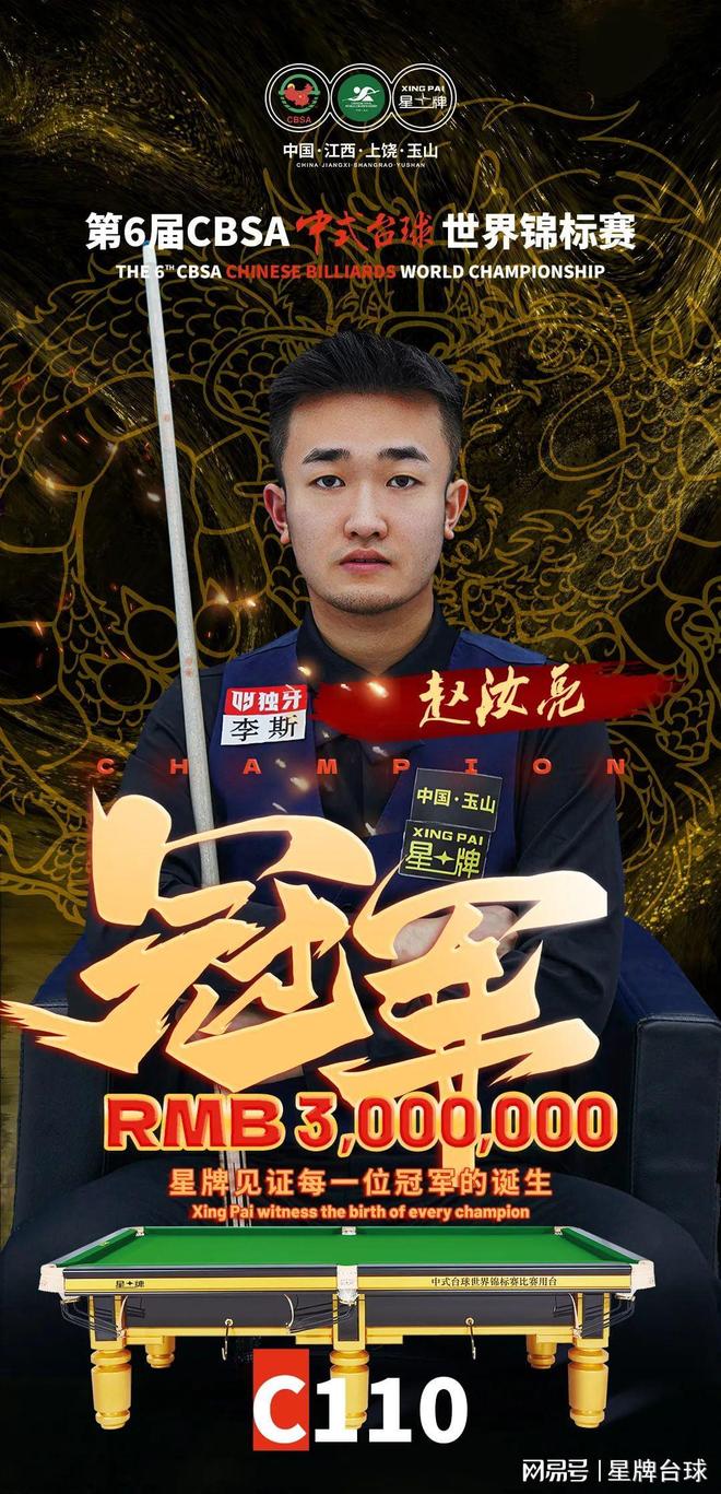 员的影响 员的影响