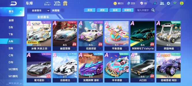 锁定晋级2 锁定晋级2