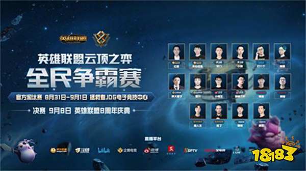 造得分机会 造得分机会