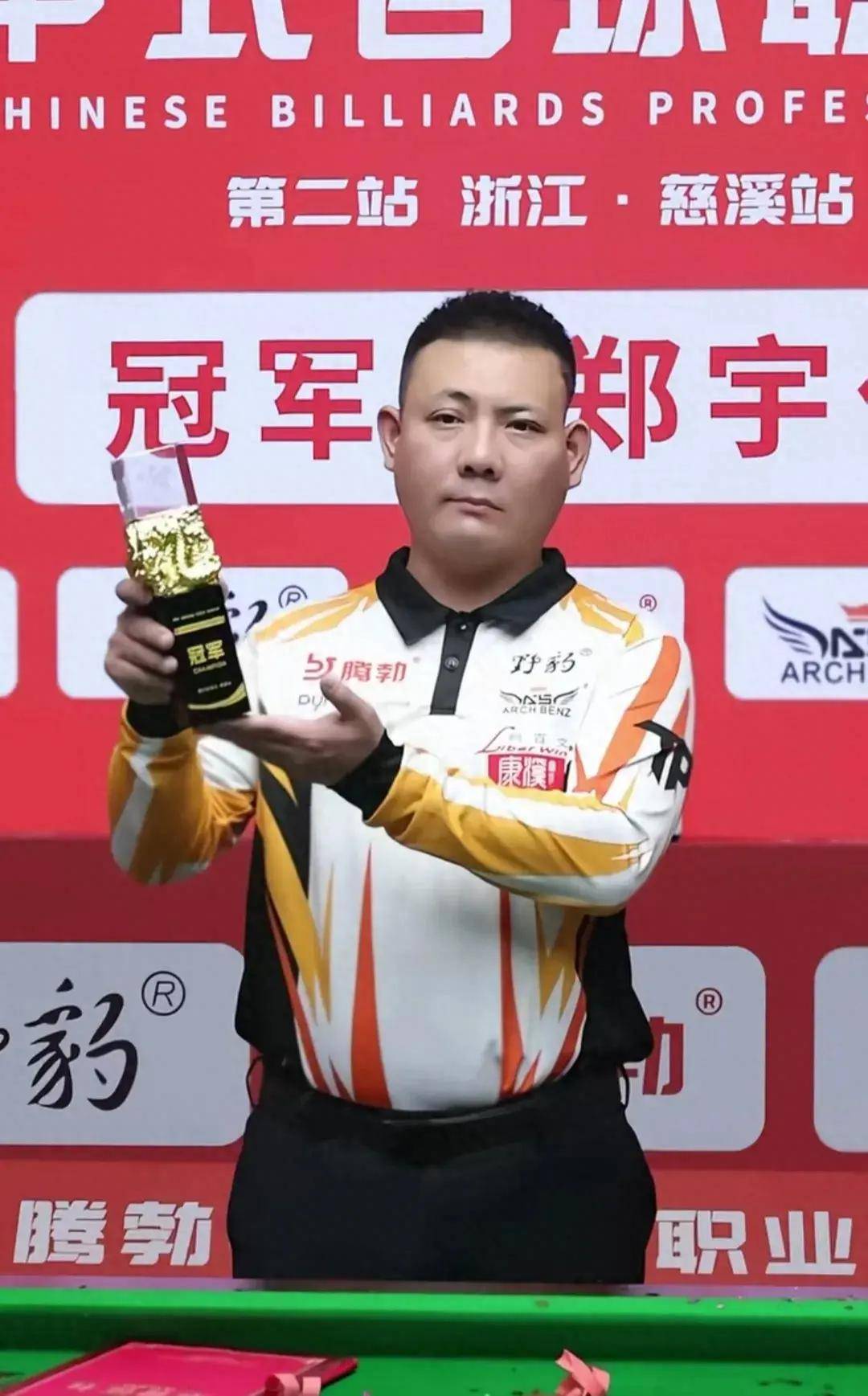 员将是拜仁 员将是拜仁