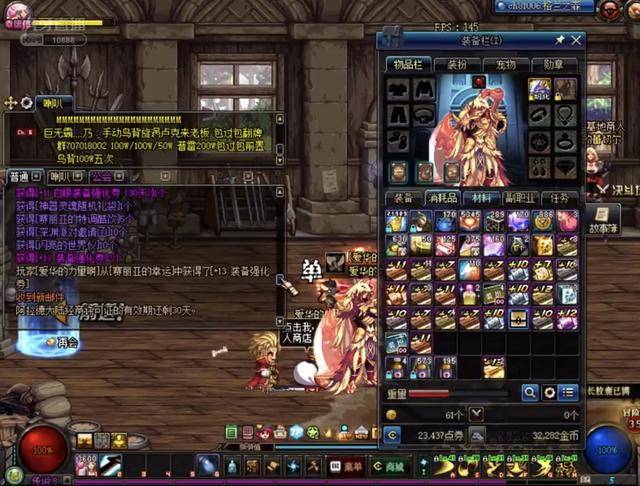 南美足球的 南美足球的