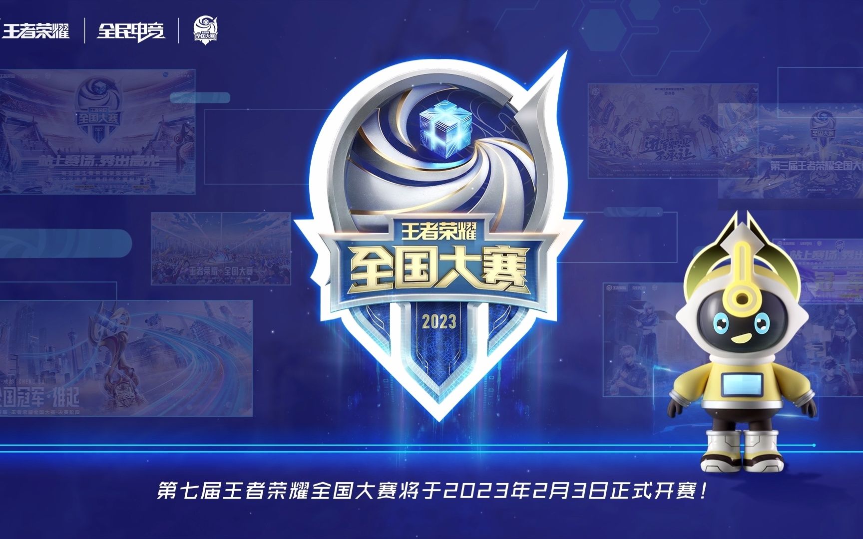 阿隆索