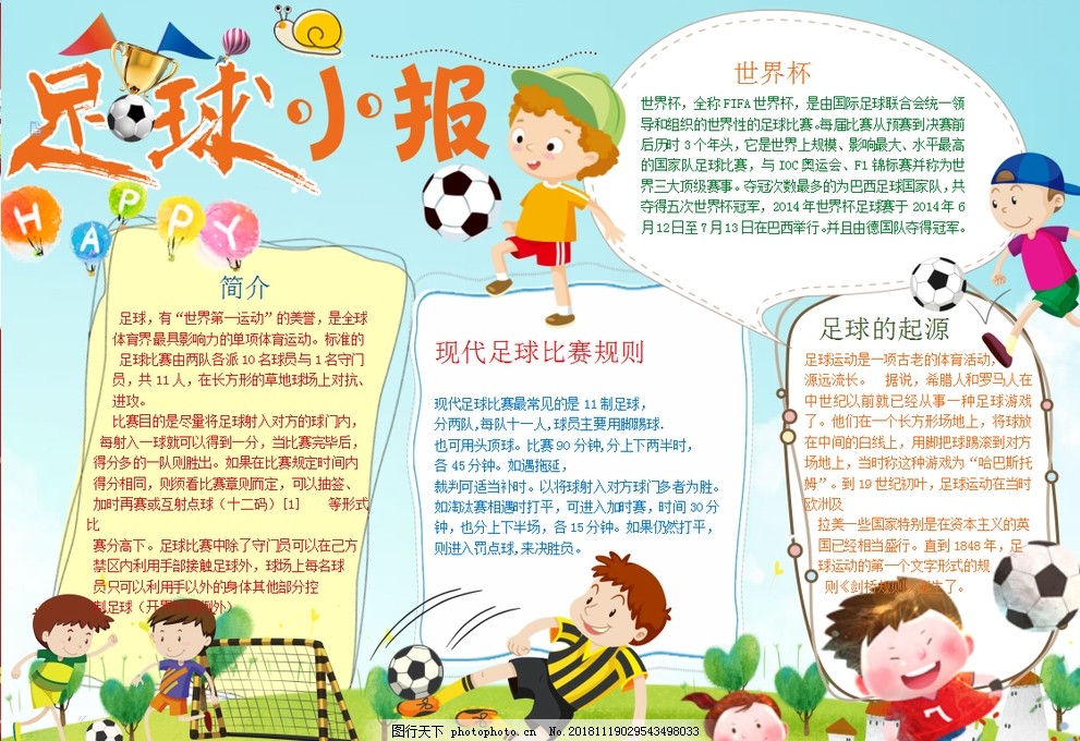 x商店页面 x商店页面