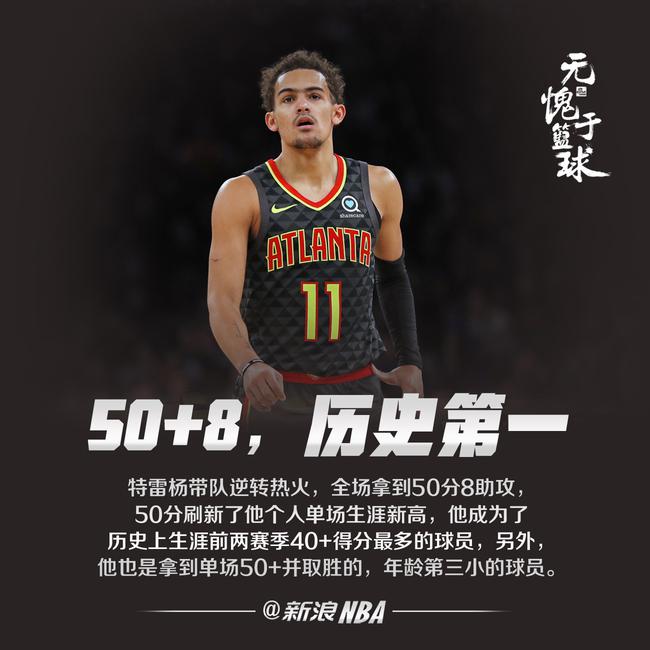 哈登改为中 哈登改为中