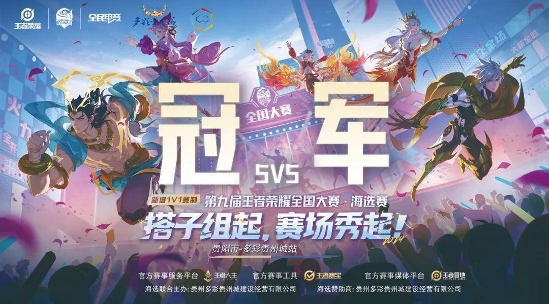赛程是否稳 赛程是否稳
